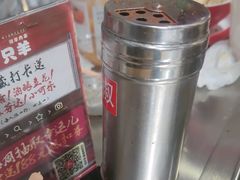 -古彭7只羊·招牌白串·碳锅羊肉旗舰店