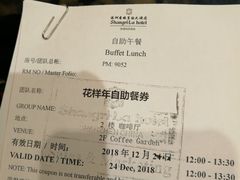 -深圳香格里拉酒店
