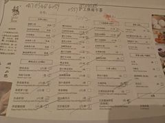 菜单-苏浙汇(朝外店)