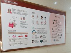 -佛山中大口腔医院·市二级口腔专科医院