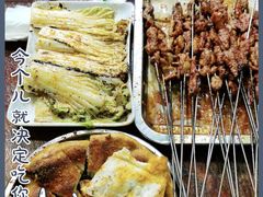 -大漠烤肉(盘旋路店)