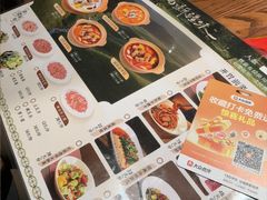 -纳瓦新疆菜(银都店)