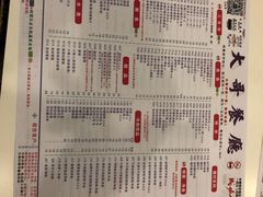 菜单-大哥餐厅(西城花园店)