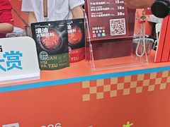-川西坝子火锅(清江东路3.0直营店)
