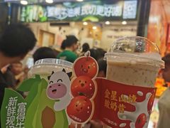 -一只酸奶牛(八一路店)