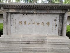 -洛阳白马寺