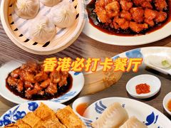 -上海姥姥(西环店)