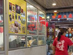 -文记壹心鸡(宝华路店)