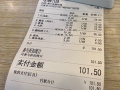 -朱洪元苏式面馆(绿宝广场店)
