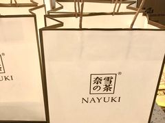 -奈雪的茶(金华永盛店)