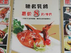 -渔旺喜宴(银座店)