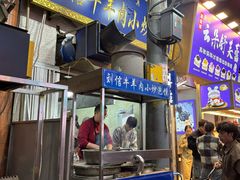 -刘信牛羊肉小炒泡馍(回民街店)