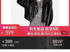 -URBAN REVIVO(北京斯普瑞斯奥特莱斯店)