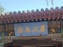 -纯阳宫(大同古城)