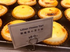-莉莲蛋挞(日月光店)