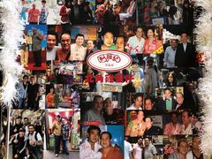 -利强记北角鸡蛋仔(弥敦道店 )