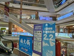 -吾悦广场(南京鼓楼店)