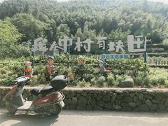 -鹿亭中村