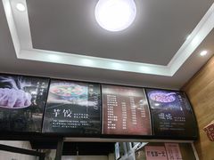 -一溜下
