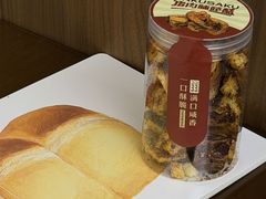 -富贵面包公司(运河店)