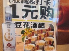 -肖记公安牛肉鱼杂馆·省级非物质文化遗产(三角路直营店)