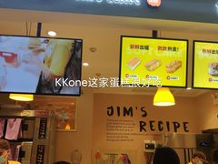 门面-小熊吉姆(kkone店)