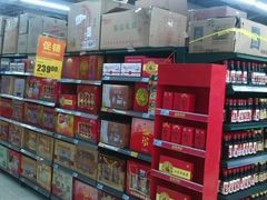 -人人乐购物广场(开发区店)