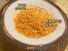 -原味四季椰子鸡(公明百佳华店)