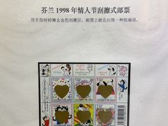 -上海邮政博物馆