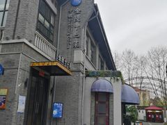 -1912街区