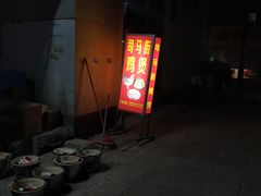 -司马街鸡煲(西华路店)