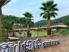 -长沙文和友(海信广场店)