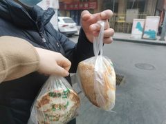 -三兄弟高炉烧饼