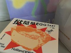 -好利来(温江新尚天地店)