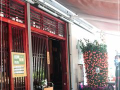 门面-熊藏居酒屋(kkone店)