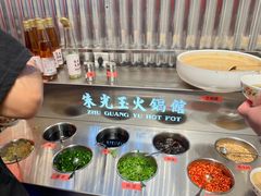 -朱光玉火锅馆(正弘城店)