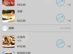 -凯鸽酒楼(大同振兴街店)