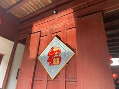 门面-董府·古宅餐厅