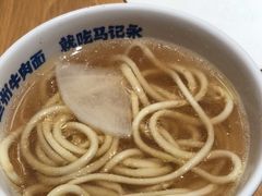 -马记永·兰州牛肉面(山姆外高桥店)