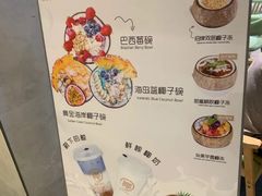 景观位-椰子日记(世欧广场店)