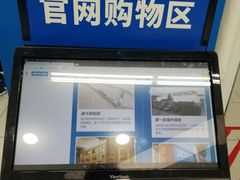 -迪卡侬(高新万达店)