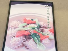 -鹿鸣春饭店(总店)