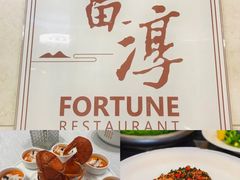 -富淳饭店(世纪公园店)