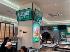 -黑窑厂糖油饼烤鸭·清真菜(旗舰店)