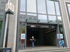 -一大会址·新天地(地铁站)