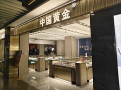 -百联临沂购物中心(临沂路店)