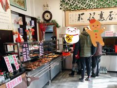 -欧阳家吊炉饼(九纬路店)