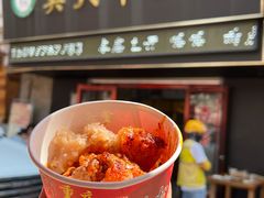 -吴大师呱呱面皮(育生巷店)