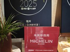-宣和苑(华侨新村店)