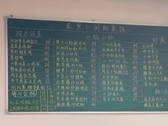 -笨罗卜浏阳菜馆(龙华鹏润达店)
